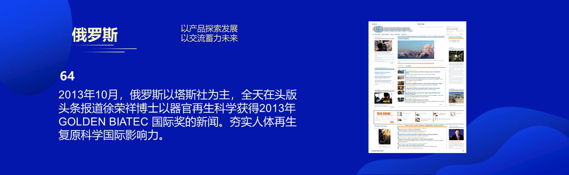 九五至尊VI-老品牌值得信赖!